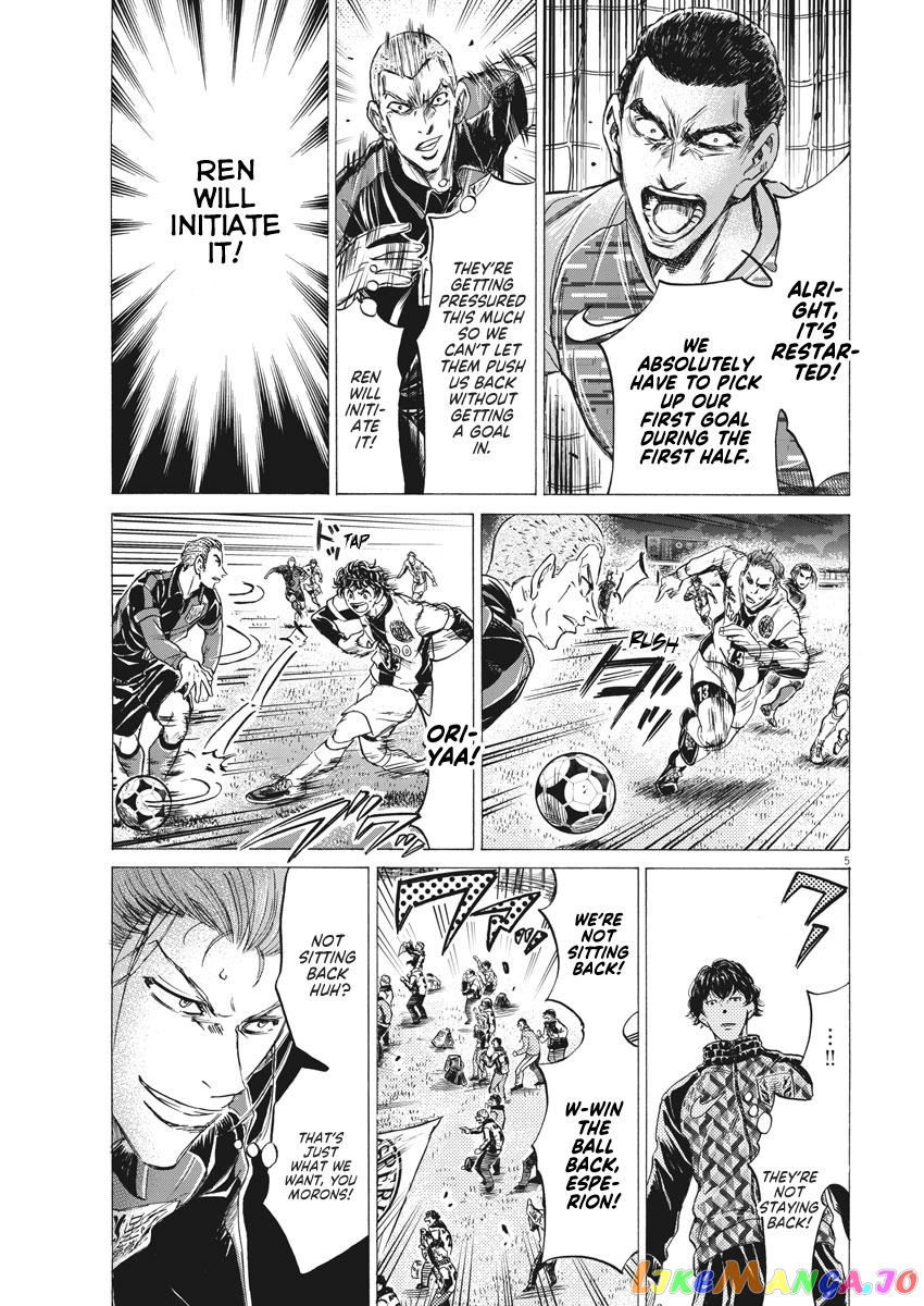 Ao Ashi, Chapter 247 image 06